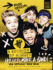 5 Seconds of Summer: Hey, Let's Make a Band! : the Official 5sos Book