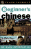Teach Yourself Beginner's Chinese Audiopackage (Teach Yourself Beginner's Language Series)