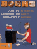 Digital Information Management: an Essential Guide to Multimedia