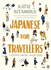 Japanese for Travellers: a Journey Through Modern Japan