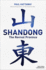 Shandong: the Revival Province