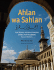 Ahlan Wa Sahlan: Functional Modern Standard Arabic for Beginners (Arabic and English Edition)