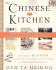 The Chinese Kitchen