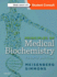 Principles of Medical Biochemistry