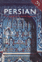 Colloquial Persian: the Complete Course for Beginners (Colloquial Series)