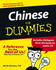 Chinese for Dummies (for Dummies (Language & Literature))