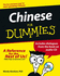 Chinese for Dummies [With Cd-Rom]