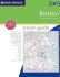 Street Guide-Boston/Eastern Massachusetts (Rand McNally Street Guides)