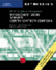 McSe Guide to Microsoft Windows 2000 Server: Certification Edition