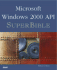 Microsoft Windows 2000 Api Superbible [With Cd]