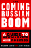 The Coming Russian Boom