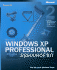 Microsoft Windows Xp Professional Resource Kit [With Cdrom]