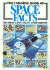 The Usborne Book of Space Facts