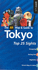 Aa Citypack Tokyo (Aa Citypack Guides)