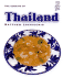 The Cooking of Thailand (Superchef)