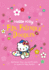 Hello Kitty Fun, Friendly Doodles: Supercute Full-Color Pictures to Create and Complete