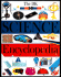 The Dk Science Encyclopedia