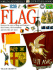 Flag: Discover the Story of Flags & Banners-Their History, Their Meanings, & How They Are Used (Eyewitness Guides)