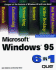Microsoft Windows 95 6-in-1