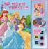 Disney Princess Movie Theater: Storybook & Movie Projector (1)