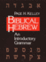 Biblical Hebrew: an Introductory Grammar