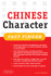 Chinese Character Fast Finder: Simplified Characters