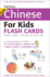 Tuttle More Chinese for Kids Flash Cards Traditional Edition: [Includes 64 Flash Cards, Online Audio, Wall Chart & Learning Guide] (Tuttle Flash Cards)