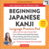 Beginning Japanese Kanji Language Practice Pad: Learn Japanese in Just Minutes a Day! (Ideal for Jlpt N5 and Ap Exam Review) (Tuttle Practice Pads)