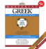 Barron's Mastering Greek: Book and 12 Cassettes (the Foreign Service Institute Language Series) (Greek and English Edition)