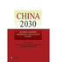 China 2030 Building a Modern, Harmonious, and Creative Highincome Society Building a Modern, Harmonious, and Creative Society