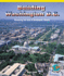 Building Washington, D. C: Measuring the Area of Rectangular Spaces (Powermath)