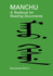 Manchu: a Textbook for Reading Documents (English and Altaic Languages Edition)