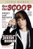 Justin Bieber (Get the Scoop)