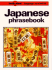 Japanese Phrasebook: a Language Survival Kit (Lonely Planet Language Survival Kits)