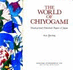 World of Chiyogami