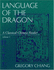 Language of the Dragon: A Classical Chinese Reader