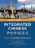 Integrated Chinese: Textbook Simplified Characters, Level 1, Part 2 Simplified Text (Chinese Edition)