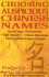 Choosing Auspicious Chinese Names