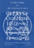 aUI The Language of Space