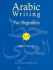 Arabic Writing for Beginners: Part I