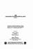 Smalltalk Bytes Book