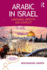 Arabic in Israel (Routledge Studies in Language and Identity)