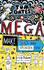 Tom Gates: Mega Make and Do (and Stories Too! )