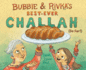 Bubbie & Rivka's Best-Ever Challah (So Far! )