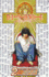 Death Note: V. 2 (Death Note)