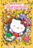 Hello Kitty: Surprise! (3)