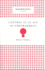 Control in an Age of Empowerment (Harvard Business Review Classics)