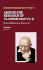 Around the Research of Vladimir Maz'ya II: Partial Differential Equations