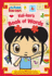Kai-Lan's Book of Words (Ni Hao, Kai-Lan)