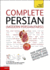 Teach Yourself Complete Modern Persian (Farsi)